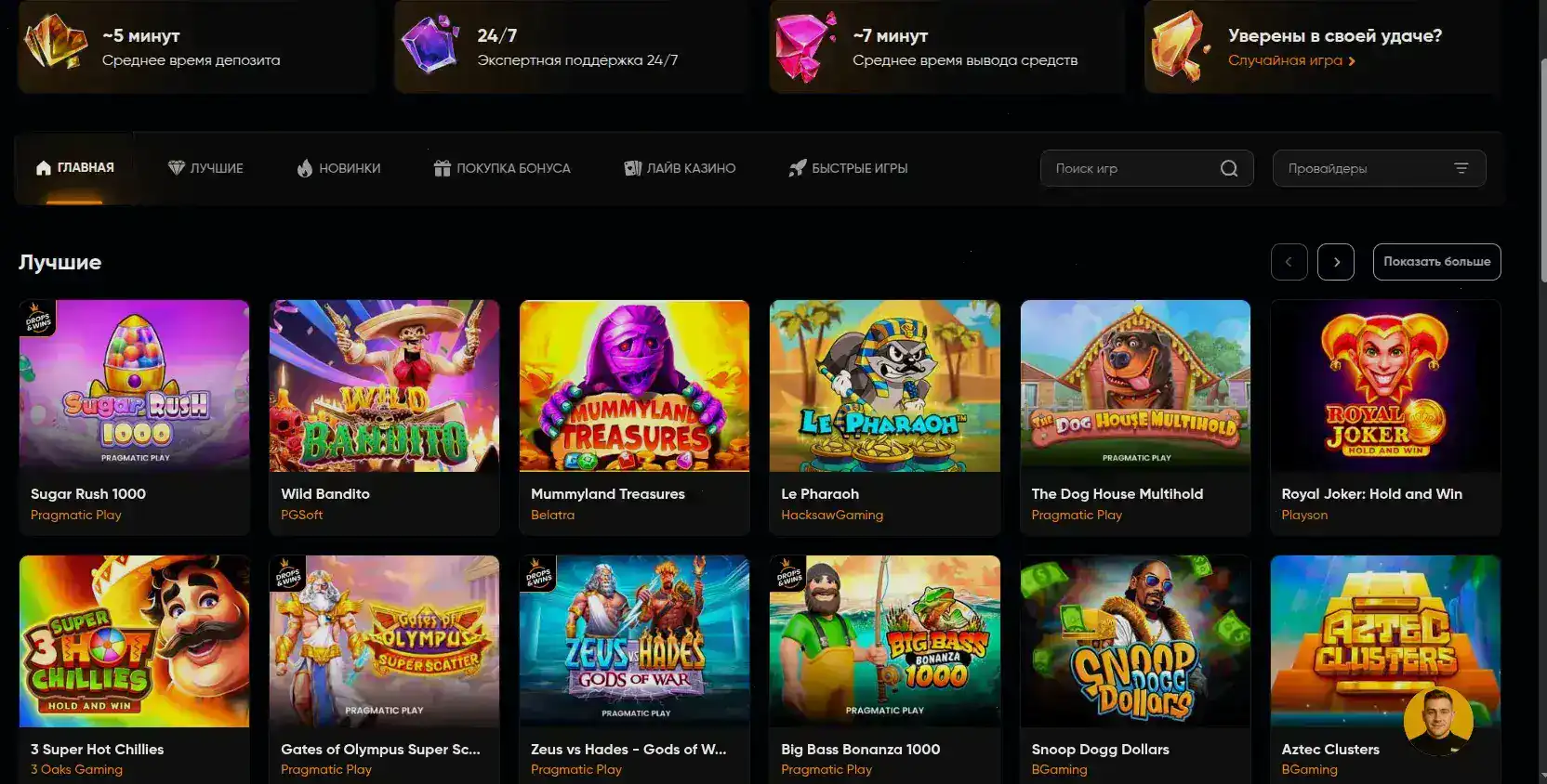Зеркало Auf casino официальный сайт
